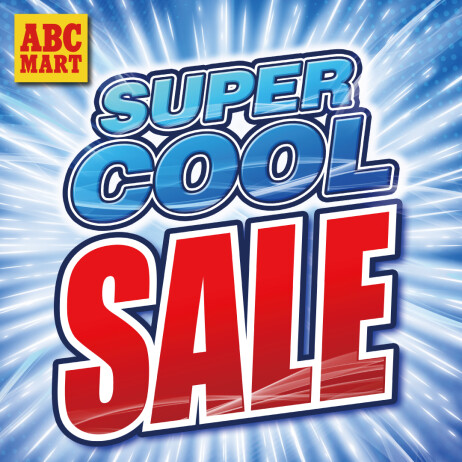 ☆SUPER　COOL　SALE　スタート☆