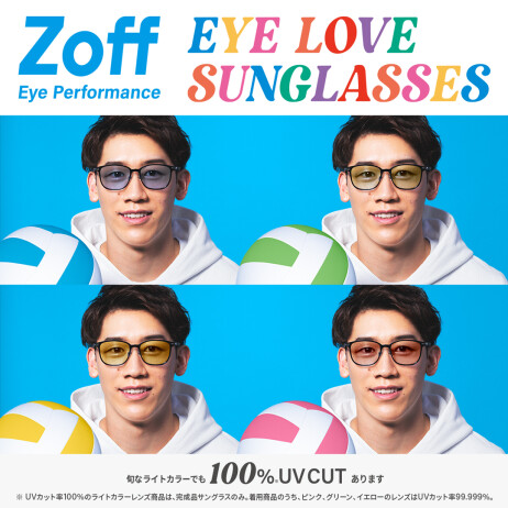 EYE LOVE SUNGLASSES!!