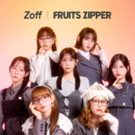 メガネブランド「Zoff」× FRUITS ZIPPER 初コラボレーションアイウェア発売中！！