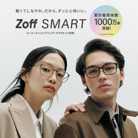 Zoff SMART ～軽くてしなやか、だからずっと心地いい。～