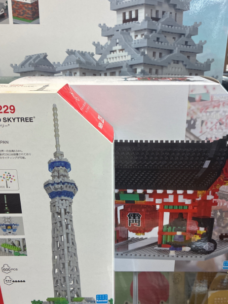日本の名所を巡る