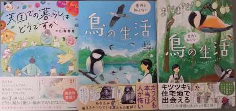 イチ押しの本！