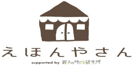 えほんやさんPOP UP SHOP　展開中