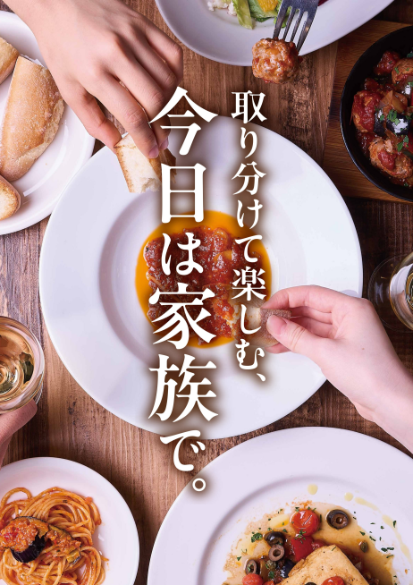 カプリチョーザ横須賀モアーズ店より、カプリでイタリア旅!キャンペーン第1弾のお知らせ!!