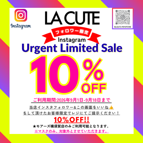 【期間限定】★LA CUTE SPECIAL OFFER★