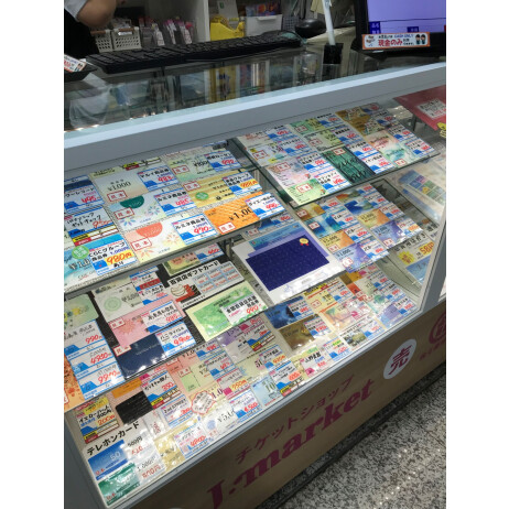 Jマーケット