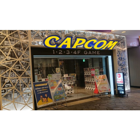 プラサ カプコン＜1F＞