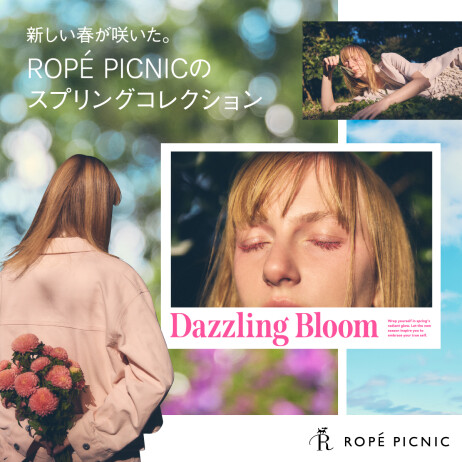 ロペピクニック
