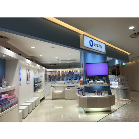 コンタクトのアイシティ