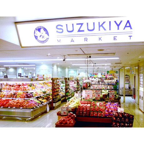 スズキヤ
