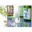 Bottle Shop 和酒IPPON